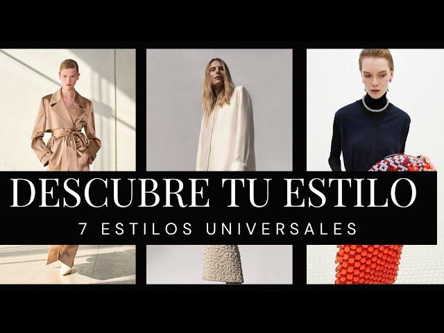 ¿COMÓ DESCUBRIR TU ESTILO PERSONAL? Conoce los 7 ESTILOS UNIVERSALES MODA Y ESTILO