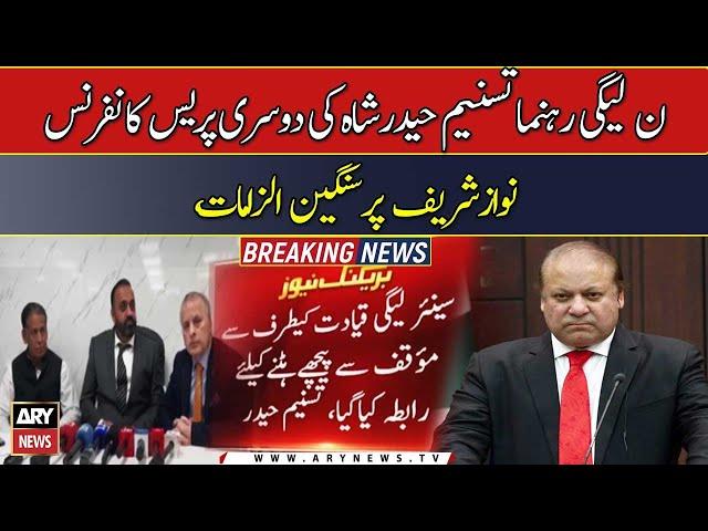 PML-N's Tasneem Haider Shah levels strong allegations over Nawaz Sharif