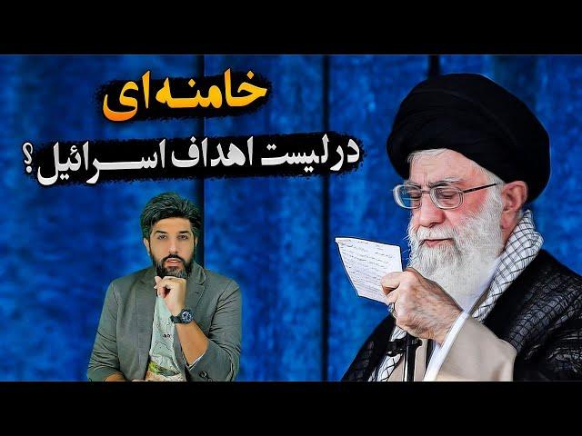 خامنه ای در لیست اهداف اسرائیل قرار گرفتند_تهدار جعفری: حمله اسرائیل کوچک خواهد بود