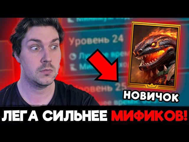 ЭТОТ ГЕРОЙ - АБСОЛЮТНАЯ ИМБА! НОВИЧОК с СУЛЬФУРИОНОМ в RAID: Shadow Legends.