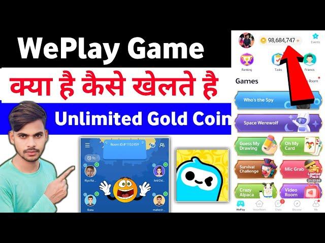 Weplay game kaise khele | Weplay game kaise khele spy game | We play gameplay |We play game