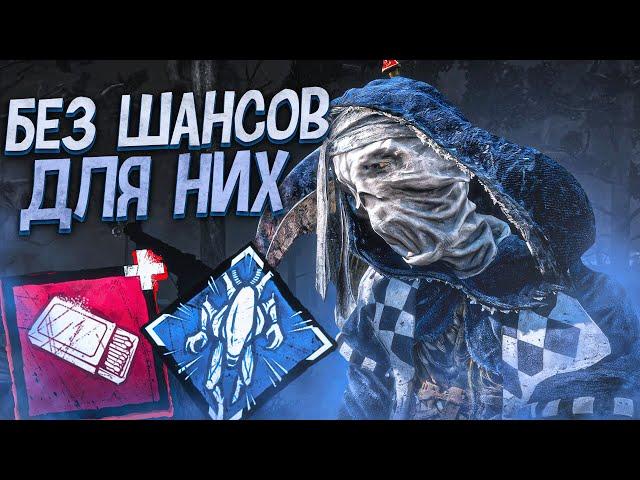 ВСЕ "ЛЮБЯТ" Медсестру Dead by Daylight