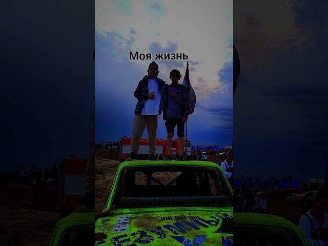 #интересная жизнь#момент#
