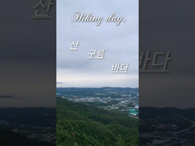 #부부산행 #바다 #구름 #주말 #두리뭉실김자매 #sisters #쌍둥이 #shorts