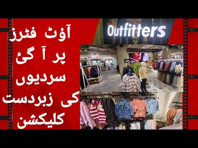 outfitters winter collection 2024 | outfitters sale 2024