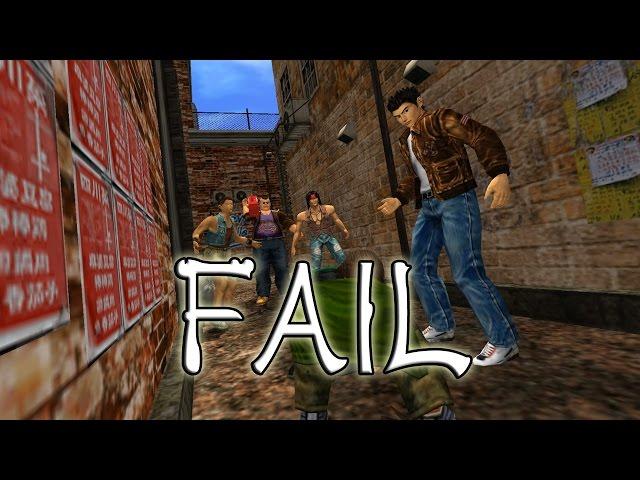 Shenmue II - Bag Fail