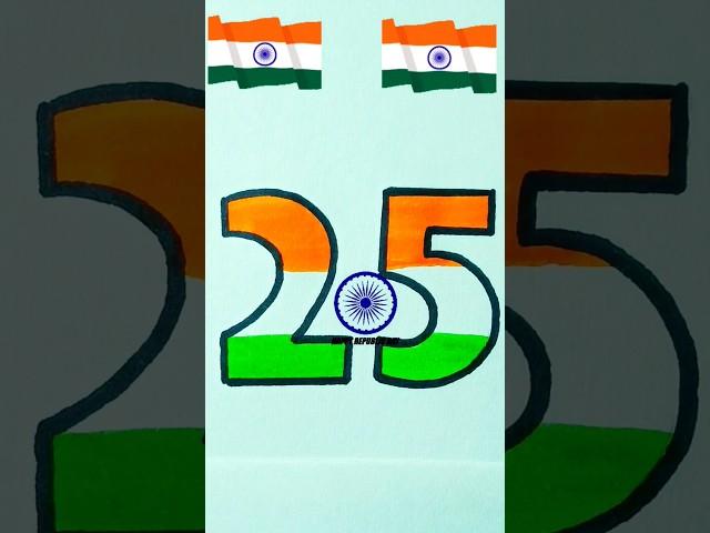 25indian flag drawing, independence art  #shorts #art #trending
