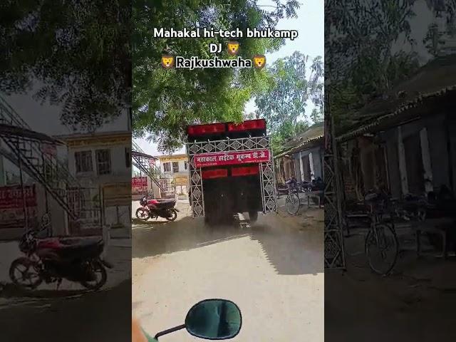 milele Raja rangdar#mahakal hi-tech #bhukamp #djremix #2025