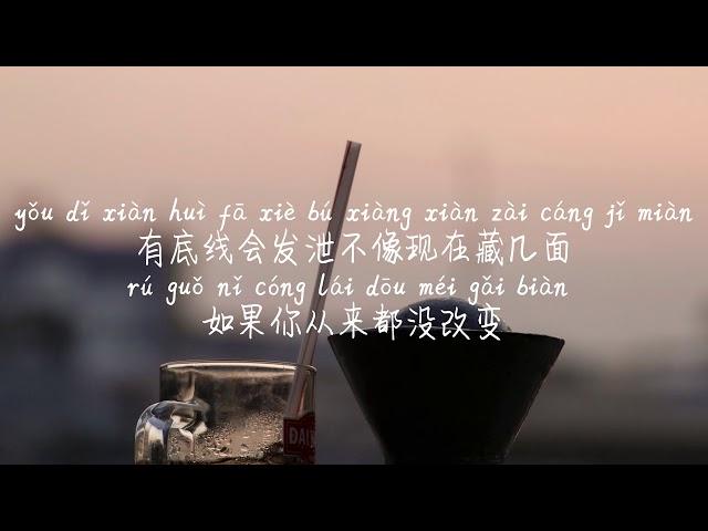 【渐冷-雪二】JIAN LENG-XUE ER /TIKTOK,抖音,틱톡/Pinyin Lyrics, 拼音歌词, 병음가사/No AD, 无广告, 광고없음