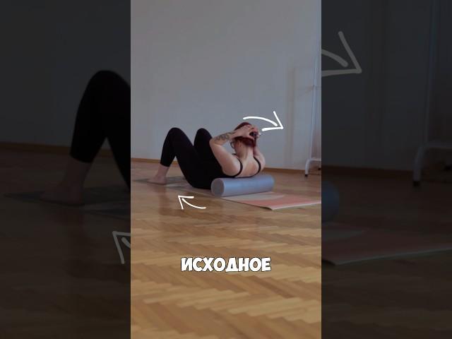 Тгк: Вячеславовна о здоровье #лфк #реабилитация #коррекцияосанки #упражнениянаосанку #тренировкиспб