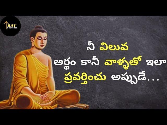 Telugu Motivational and Inspirational Quotes| మంచి మాటలు| #teluguquotes  #motivation  #success #love