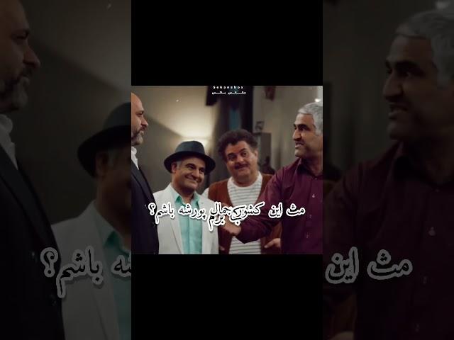 تايلند و كسي رد نميكنه 🫢 #سکانس #طنز #خنده