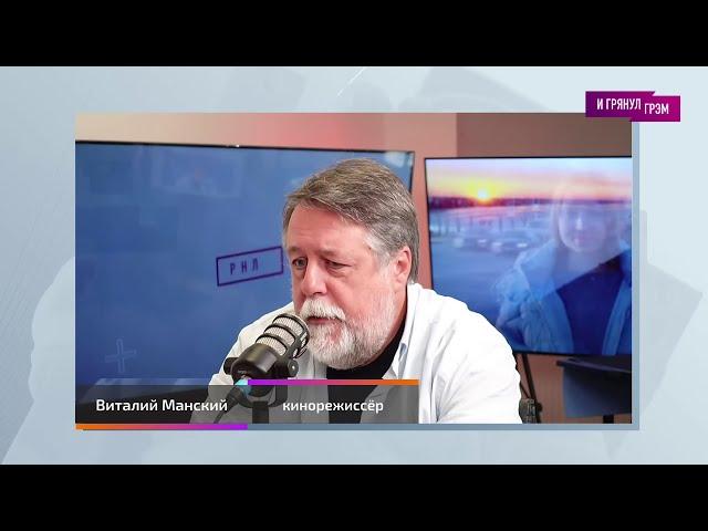 Vitaly Mansky. Big interview (2023) Ukraine News