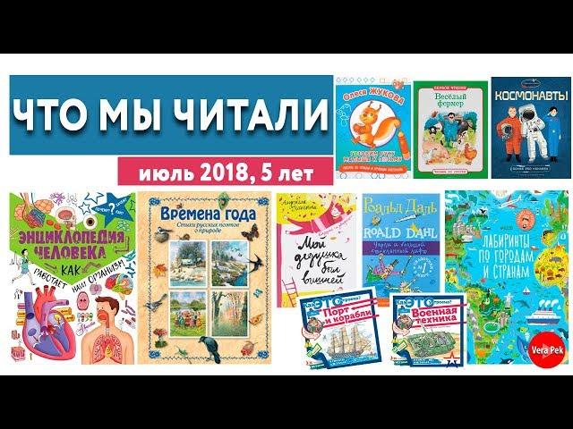 ТЕЛО ЧЕЛОВЕКА / МОЙ ДЕДУШКА БЫЛ ВИШНЕЙ / КОРАБЛИ / VERA PEK