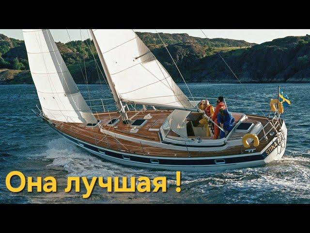 Обзор Hallberg Rassy 38 лучший мориход.Минусы центрального кокпита. Парусная яхта Старичок ещё может