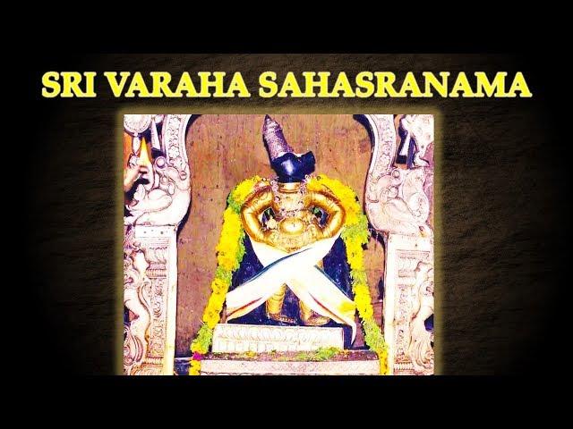 Varaha Sahasranama Stotra | MANTRA TO CURE ALL DISEASES | Varaha Sahasranamam