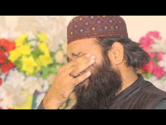 Hafiz Zafar Shahzad gujjar| Emotional Naat  2022 | Mehfil E Hamd o Naat | Naat Zindagi 143