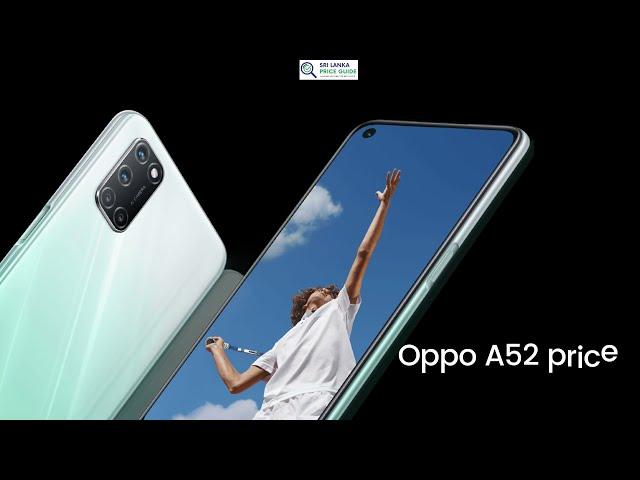 Oppo A52 price in Sri Lanka