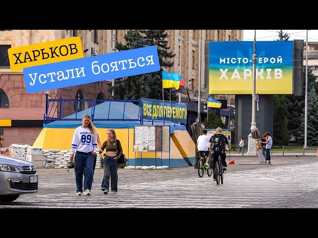 Kharkiv - Everyone is tired of being afraid...No longer a student capital