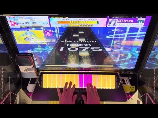 [Chunithm Luminous Plus] インパアフェクシオン・ホワイトガアル [All Justice Critical 理論値]