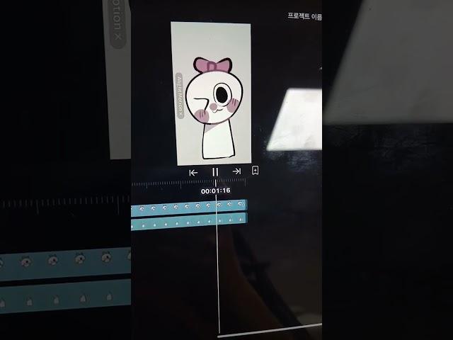 얼라 그거 어케쓰는건데 #그림 #12년생 #얼라