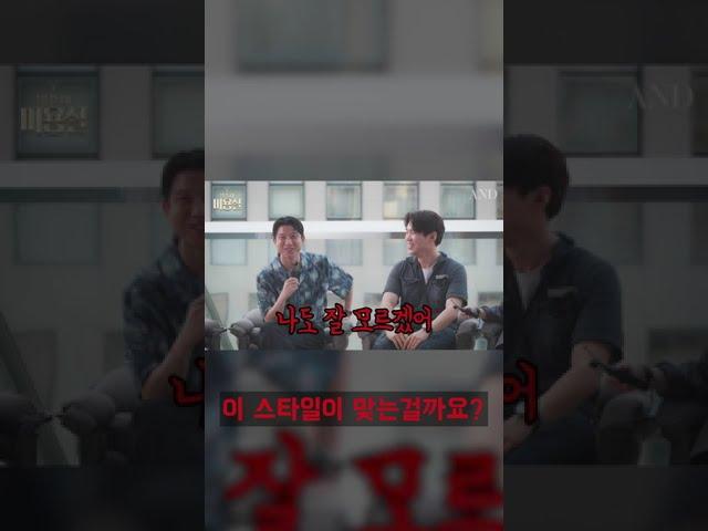 미용 스텝들의 고민을 해결 해 주신다면서요..?