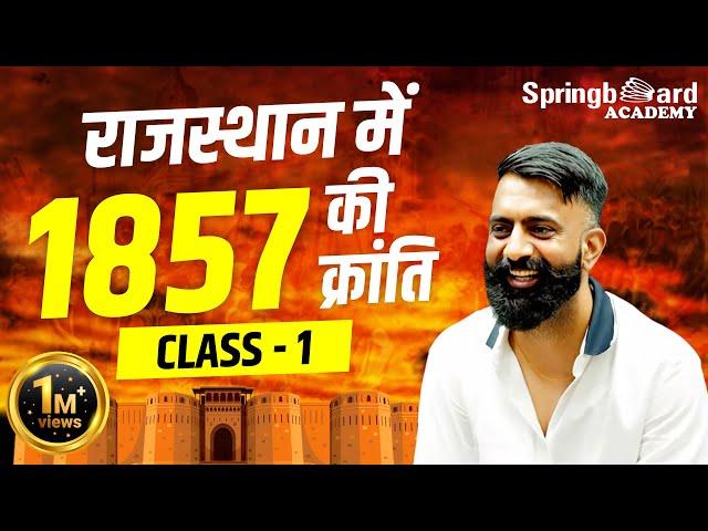 [1] Rajasthan History For RAS Pre. 2024 | राजस्थान में 1857 की क्रांति | By Rajveer Sir Springboard
