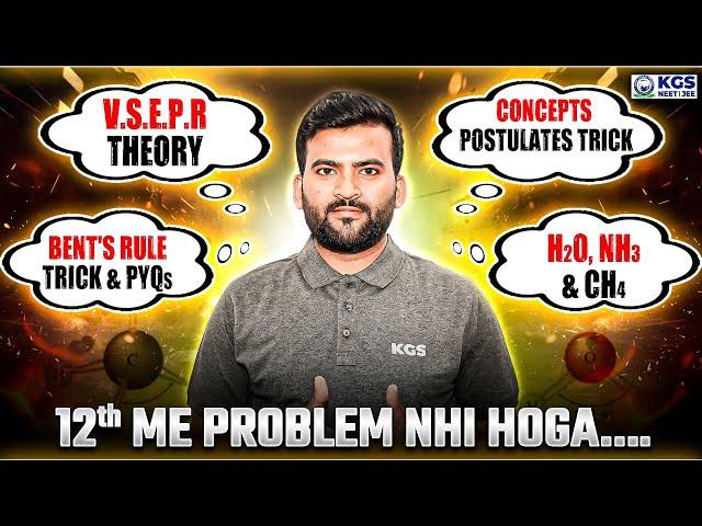 Target JEE 2026  JEE Chemistry Strategy Plan | Indrajeet Sir | KGS JEE Offline Online