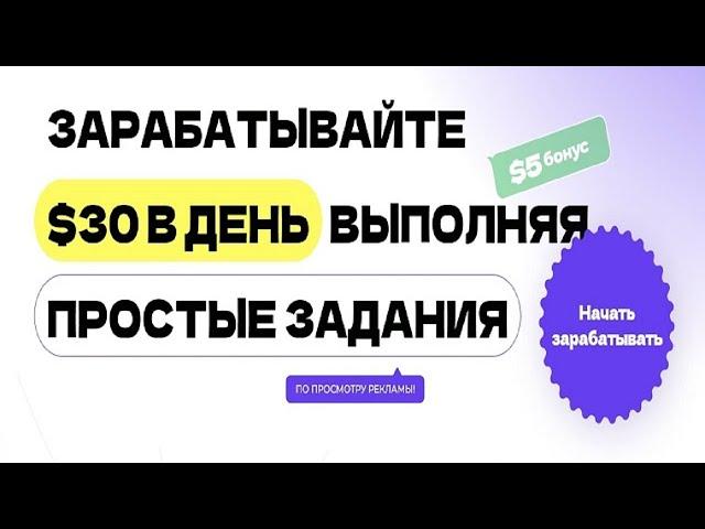 Clickprofit - ВОЗМОЖНОСТЬ ЗАРАБОТАТЬ ДЛЯ КАЖОГО