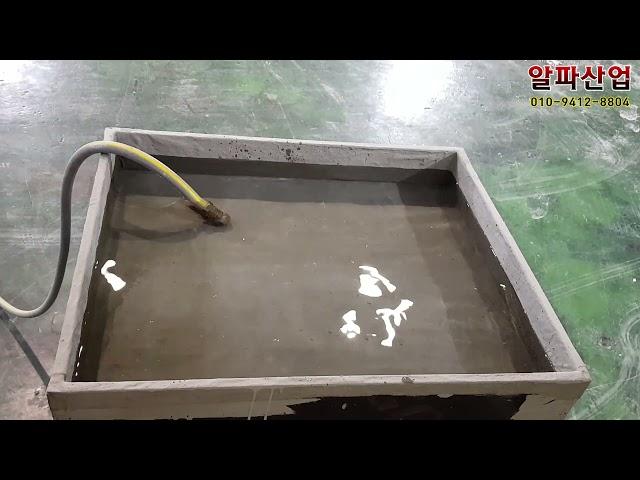 #@#자가치유 #방수제 #새지마 분말방수재 #옥상방수재 #self healing waterproofing #@# 물이새다가멈추는방수제