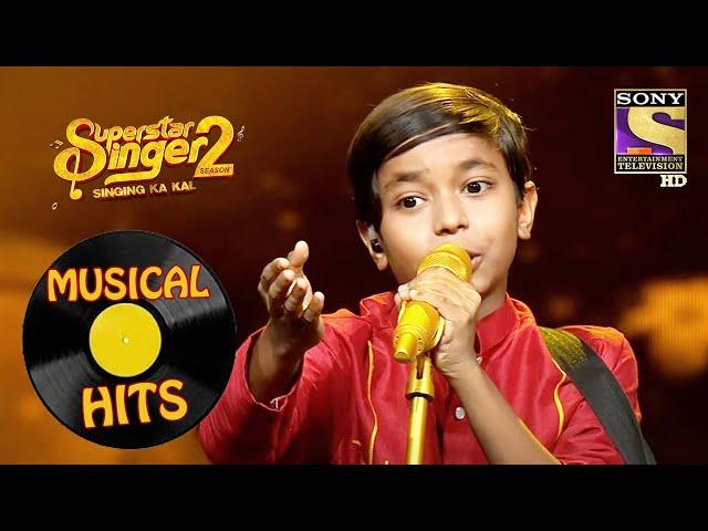 Himesh जी ने Pranjal की Singing को दी शाबाशी | Superstar Singer S2 | Musical Hits