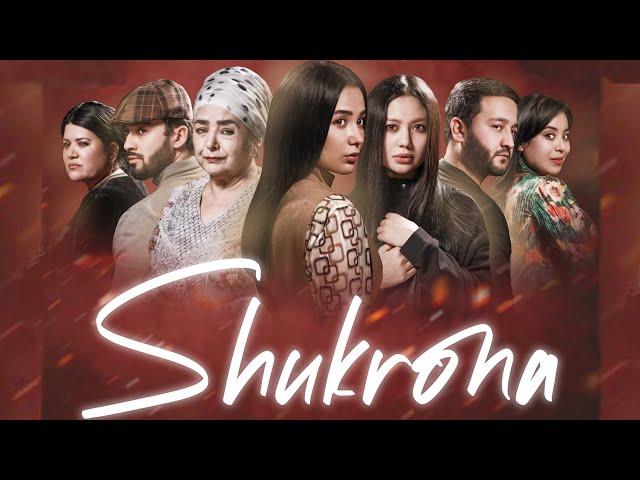 Shukrona (26-qism) | Шукрона (26-қисм)