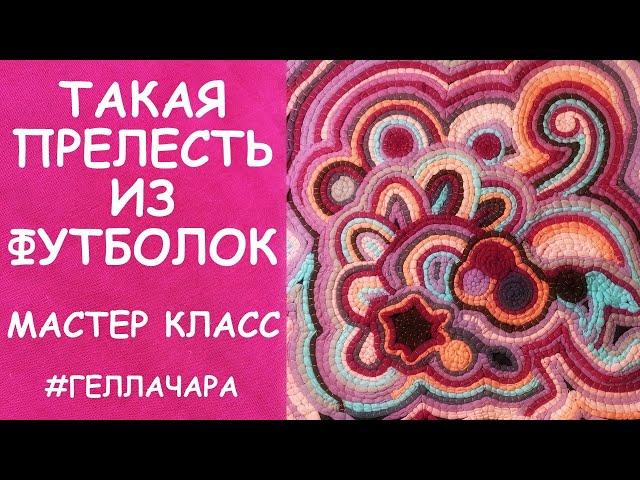 ПОДУШКА ИЗ ФУТБОЛОК ПОТРЯСАЮЩЕ КРАСИВО! ХЛАМ В ДЕЛО