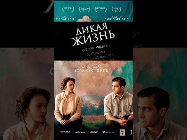 ТОП 5 ФИЛЬМОВ СО СМЫСЛОМ. Что посмотреть? #чтопосмотреть #фильмы #shorts