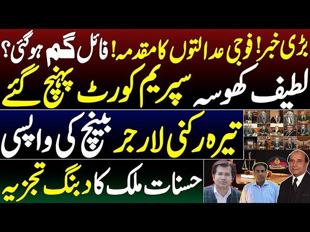 Constitutional Crisis | Female Lawyers Take On 26th Amendment | Adeel Sarfraz | Hasnat Malik