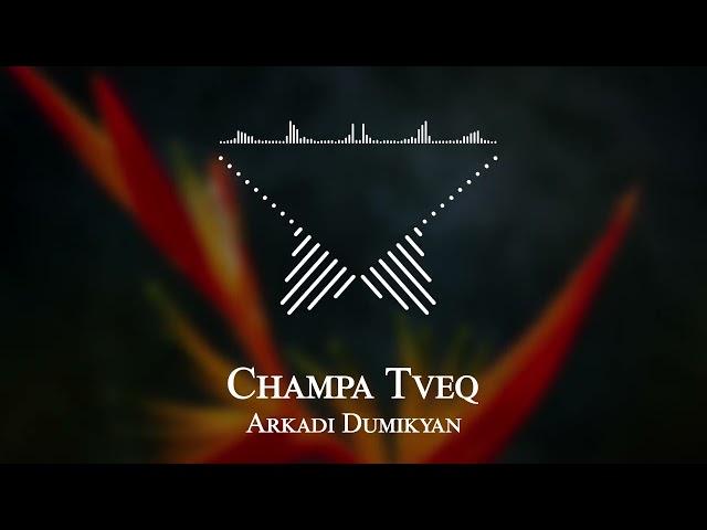 Arkadi Dumikyan - Champa Tveq