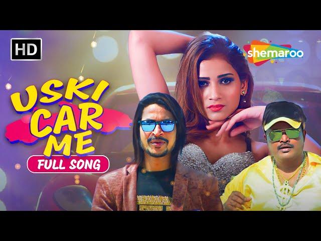 Uski Car Me (Official Song) | S.M.Yusuf | Rozlyn Khan | Nitin Raikwar | Latest Romantic Song 2024