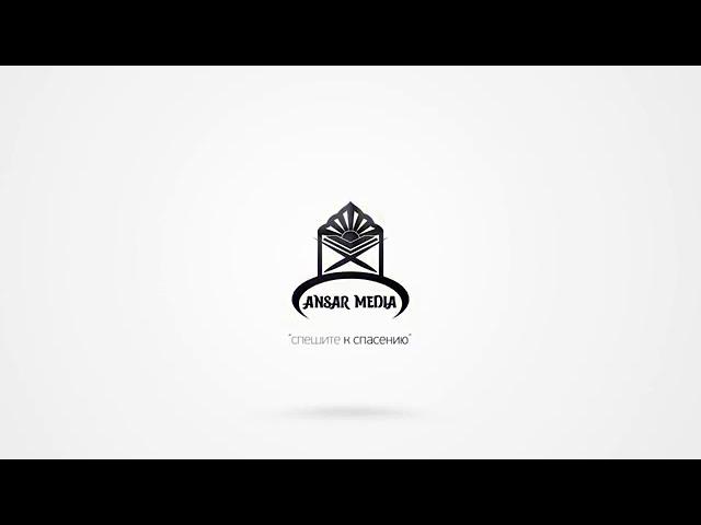 Жизнь без Ислама пуста, задумайтесь
