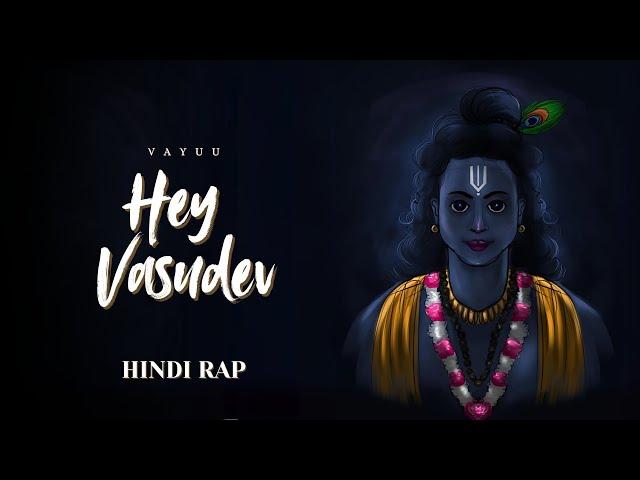 Hey Vasudev - Vayuu | त्यागात् शान्तिः अनंतरम् | Hindi Rap