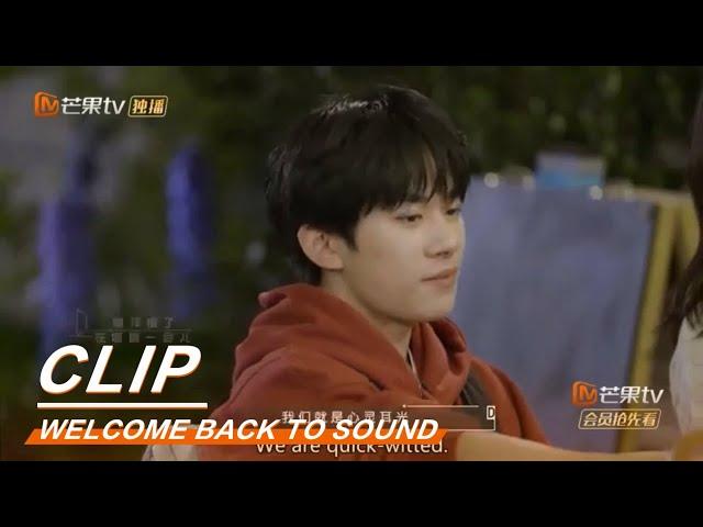 Laugh skr people Yang Di imitates Ke Zhen's stunned Qianxi《朋友请听好》Welcome Back To Sound【MGTV English】