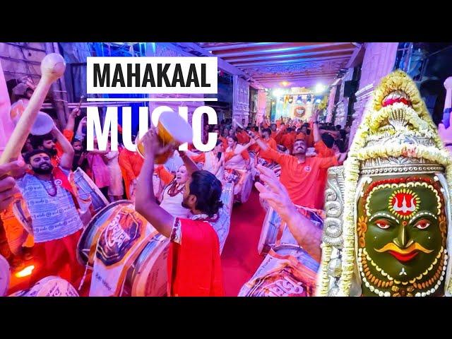 महाकाल Aarti डमरू Beats  शिवमुद्रा पथक २०२३ (DHOL-TASHA) MAHAKAAL Maharaj KI JAY !!!