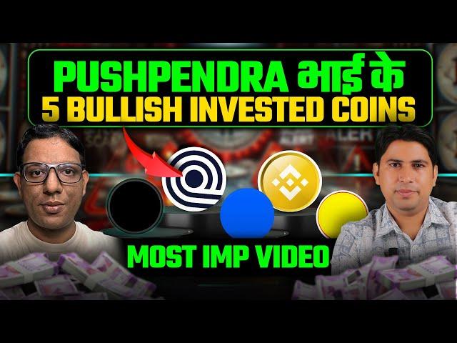 Pushpendra Singh Digital | Best Altcoins to Invest Now | Sui | Ondo Finance @PUSHPENDRASINGHDIGITAL