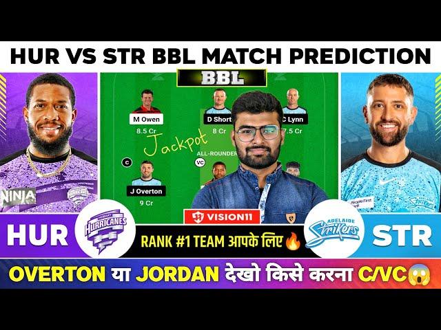 HUR vs STR Dream11, HUR vs STR Dream11 Prediction, Hobert Hurricanes vs Sydney Sixers BBL T20 Team