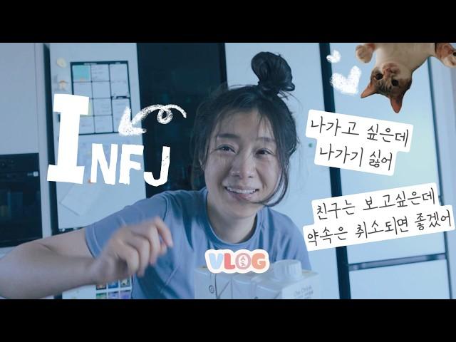 [ENG VLOG] 지독한 집순이의 외출‍️ 해방촌 신흥시장