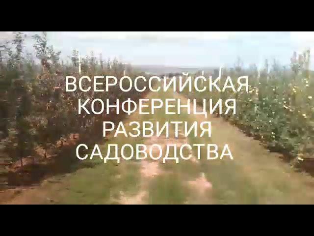 Питомник ГРАНД участник АППМ