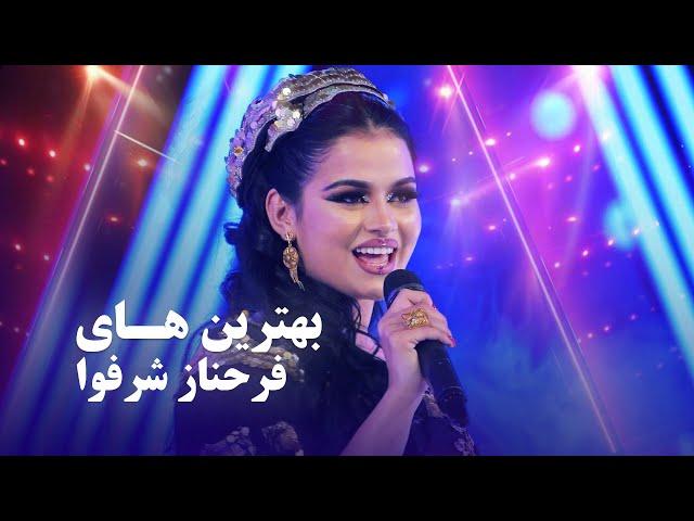 Farahnoz Sharafova | Barbud Music | مجموعه آهنگ های فرحناز شرفوا اجرا شده در باربد میوزیک