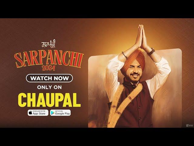 Sarpanchi Latest Punjabi Web Series | Chaupal | Sarpanchi | Chaupal | #punjabiwebseries #sarpanchi