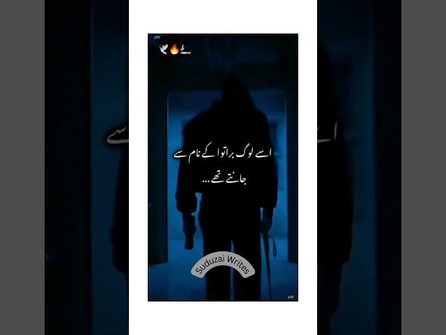 Suduzai Writes #urdubooks # #urdunovels #novelsbestlines   #love Ishq-E-Sehra by Anushy Ahmed