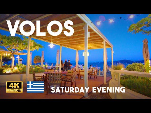 Volos Greece 4K Saturday Evening Summer Promenade Walk - Seaside Cafes & Restaurants Walking Tour