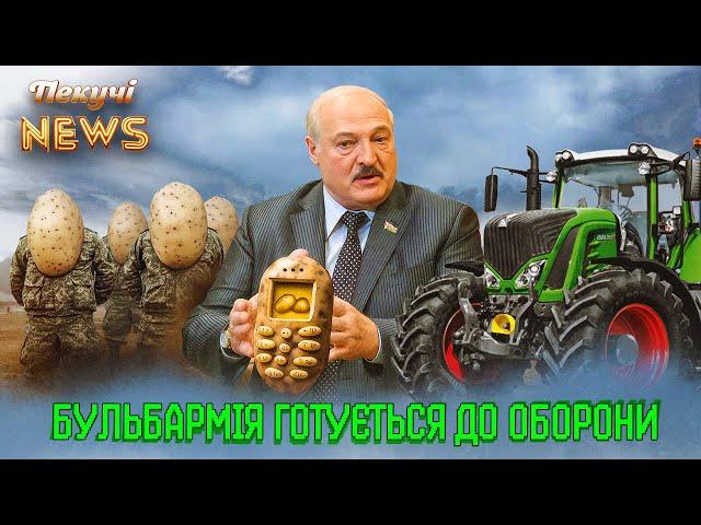 Білоруська Народна Республіка - Лукашенко вже прогріває трактор. Пекучі News